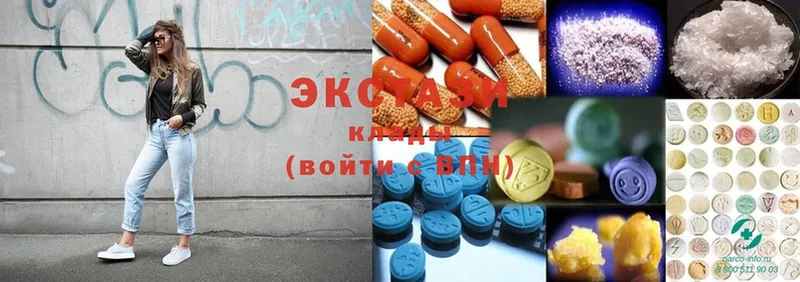 Ecstasy 99%  закладка  mega ТОР  Казань 