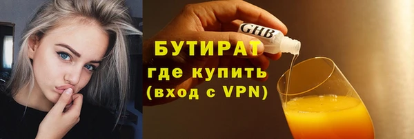 кокаин VHQ Вязьма