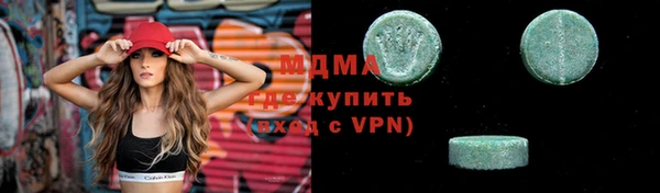 кокаин VHQ Вязьма