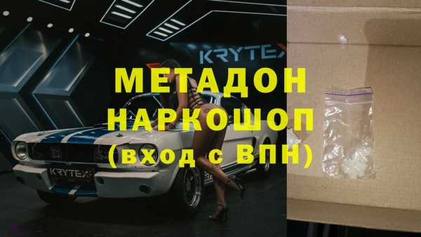 кокаин VHQ Вязьма