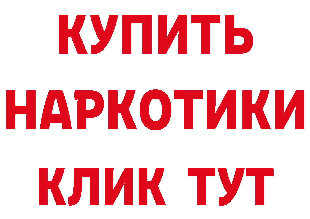 Продажа наркотиков дарк нет телеграм Казань