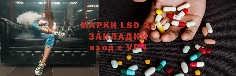 наркошоп  Казань  LSD-25 экстази ecstasy 